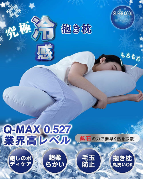 Bedspread Lazy Sky S Qmax0.527 M 27X100Cm