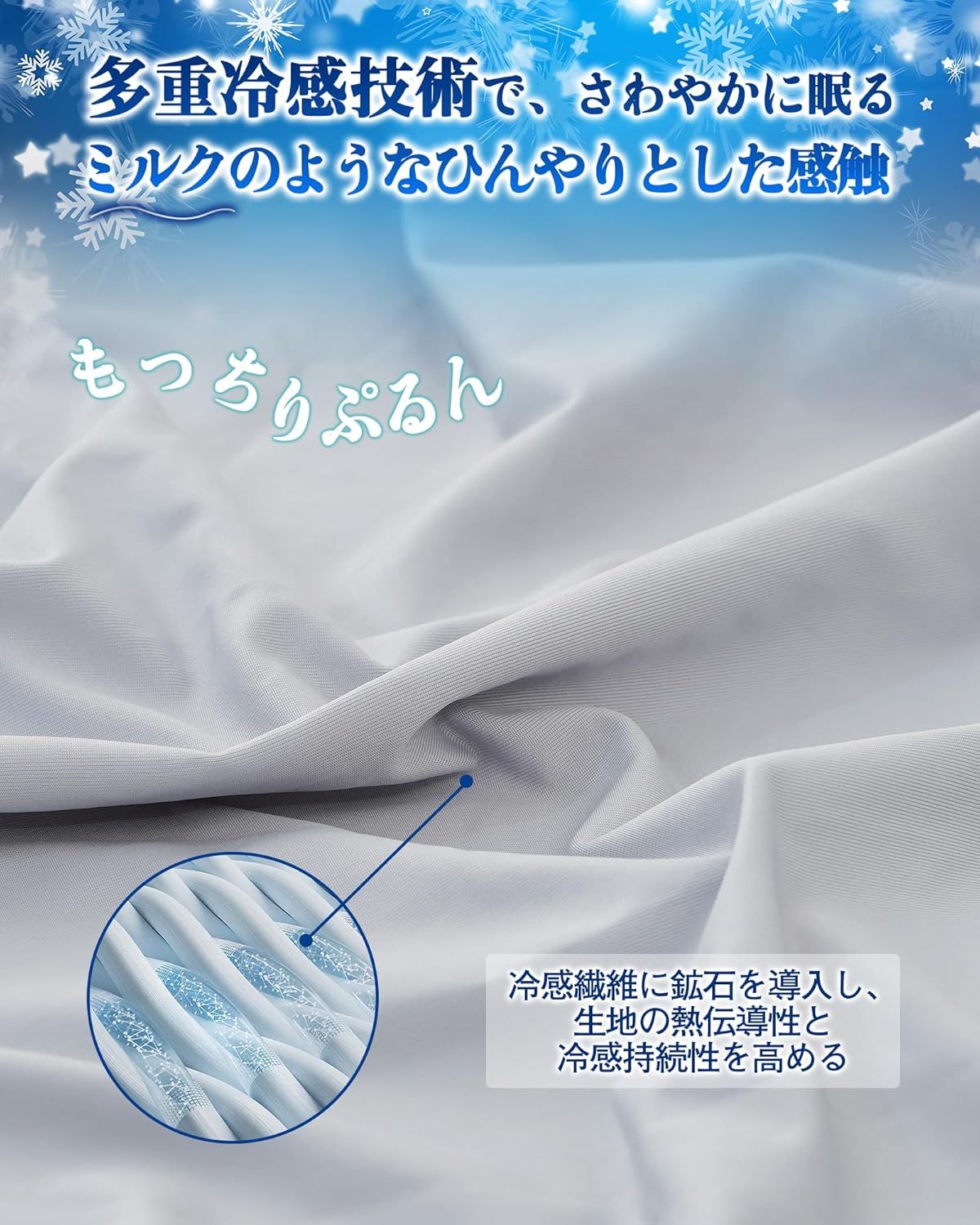Bedspread Lazy Sky S Qmax0.527 M 27X100Cm