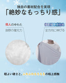 Bedspread Lazy Sky S Qmax0.527 M 27X100Cm