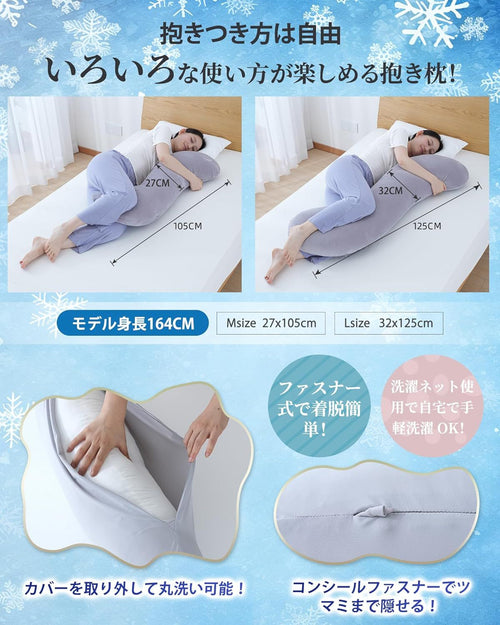 Bedspread Lazy Sky S Qmax0.527 M 27X100Cm