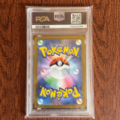 Pok Mon Trading Card Game Ar Mega X 092/080 Psa10