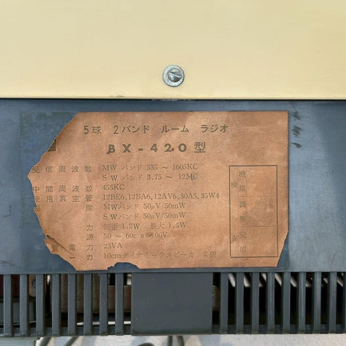 Radio Tuner 60