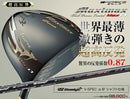 Works Golf Driver Ust
