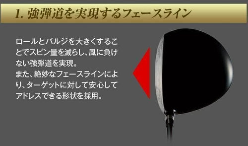 Works Golf Driver Ust