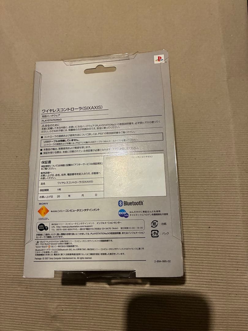 Playstation3 Body 500Gb Cech-4300C