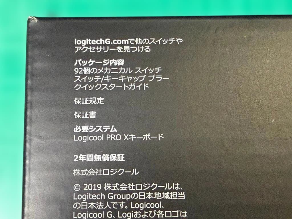 Logicool Key Cap Pro X