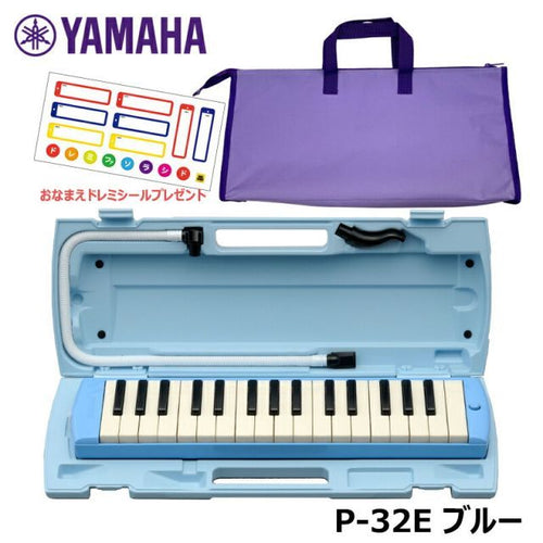 Keyboard Harmonica Pianica Yamaha P-32E 32 1