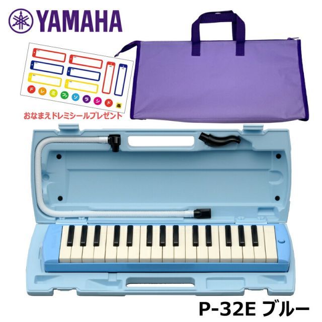 Keyboard Harmonica Pianica Yamaha P-32E 32 1