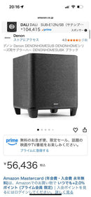 Denon Subwoofer Homesub