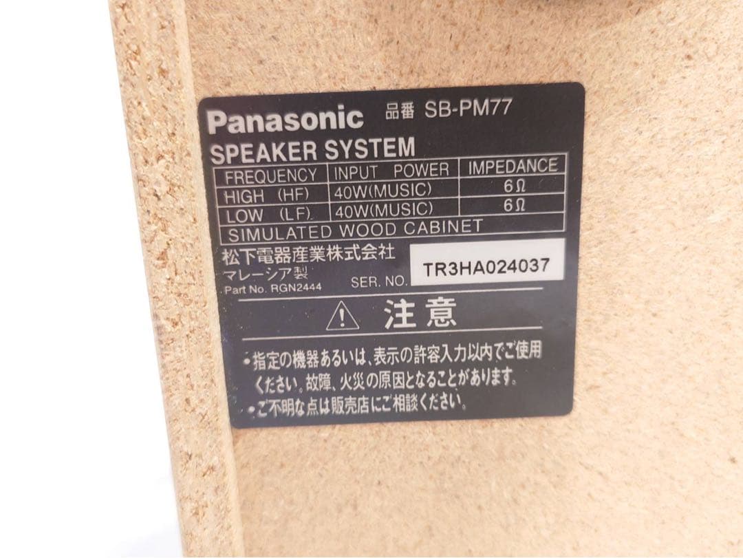 Cd, Md Cassette Decks Sc-Pm77Md