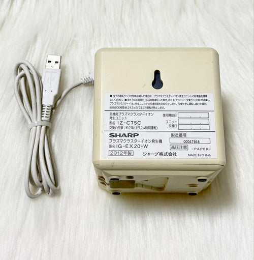 Sharp Ion Generator 25000 Ig-Ex20-W