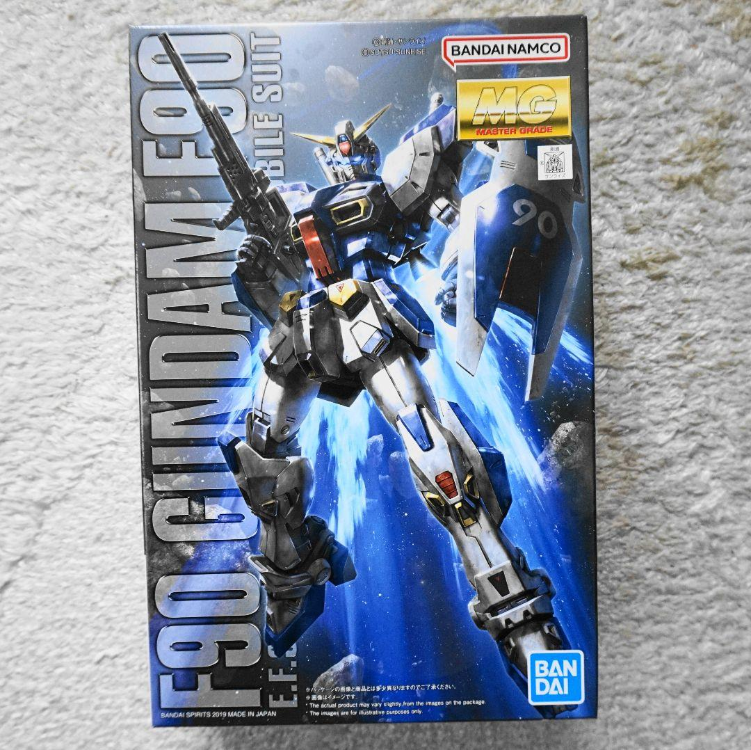 Mg (Master Grade)