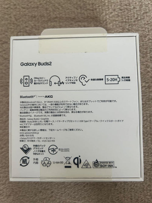 Samsung Wireless Earphones Galaxy Buds2