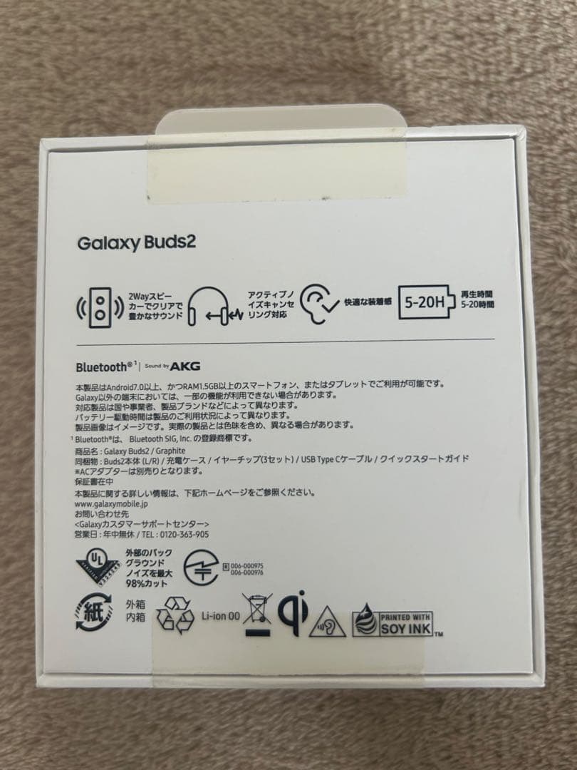 Samsung Wireless Earphones Galaxy Buds2
