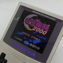 Games Queen Fighter2000 2000