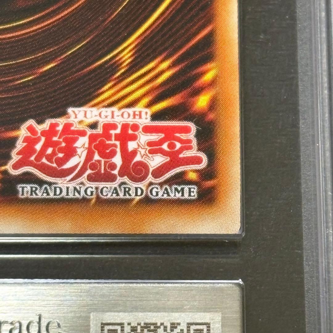 Yu -Gi -Oh! Ocg Duel Monsters 2002 Sdk-001 1St Ars9