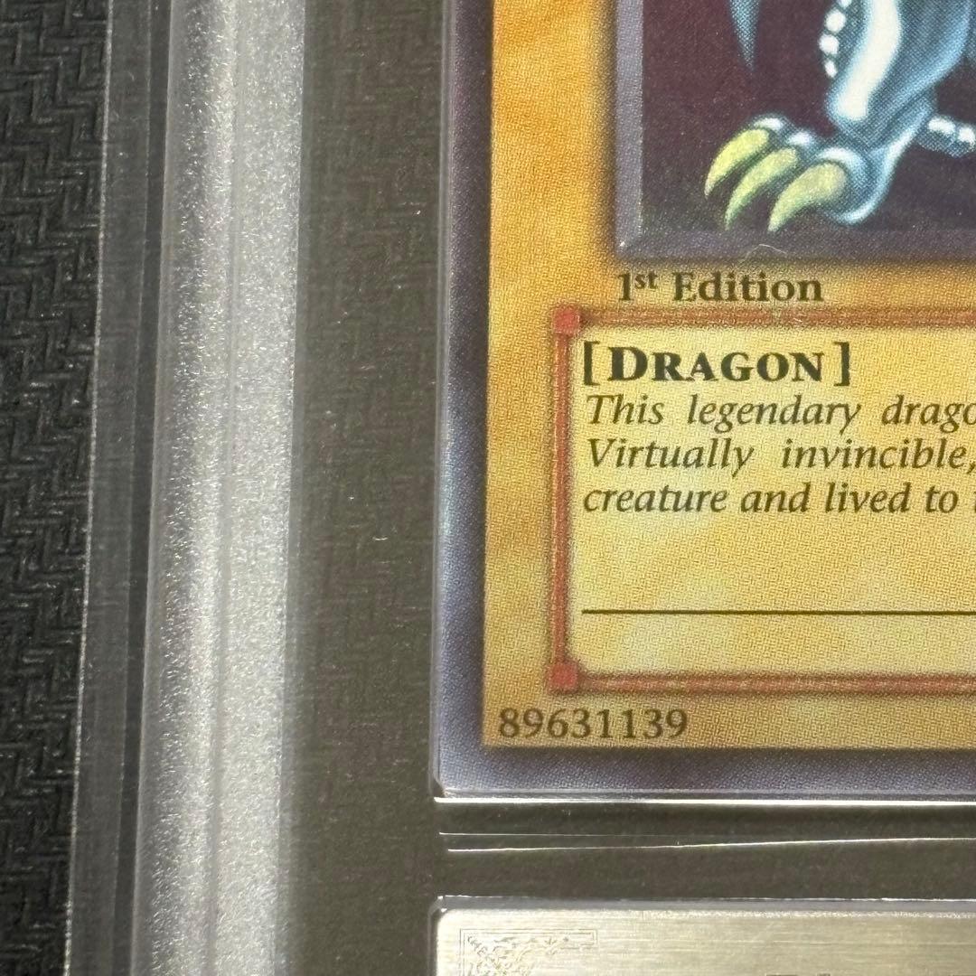 Yu -Gi -Oh! Ocg Duel Monsters 2002 Sdk-001 1St Ars9