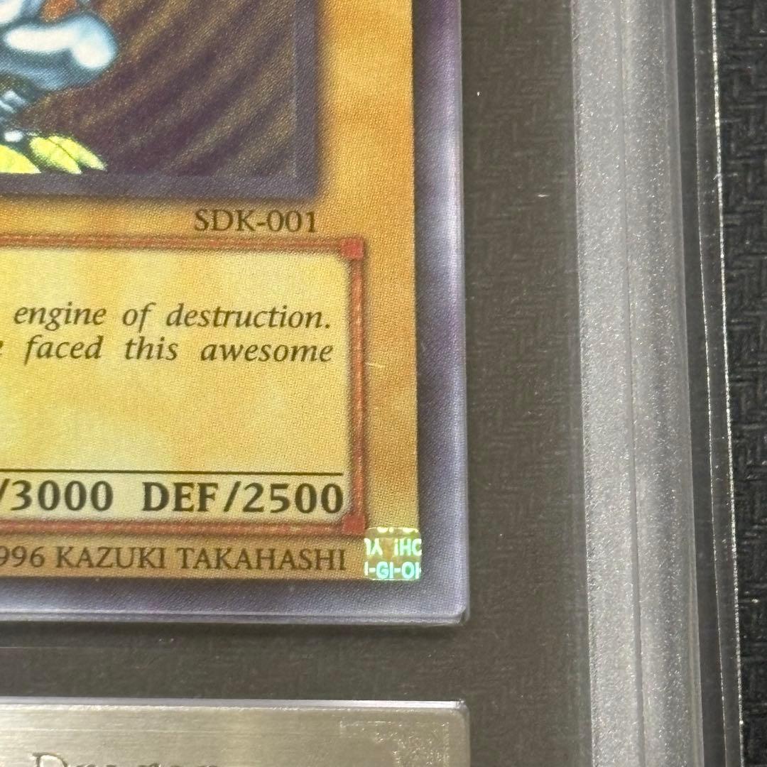 Yu -Gi -Oh! Ocg Duel Monsters 2002 Sdk-001 1St Ars9