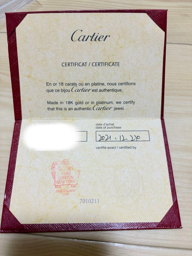 Cartier Rings Mm Pg 51 #11