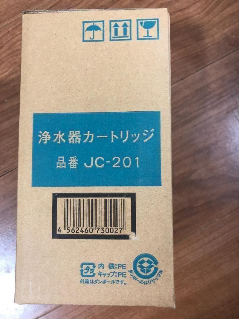 Water Purifier Cartridges Yamaha Jc-201