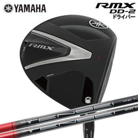 Yamaha Driver Rmx Dd-2 10.5 Gr50 S
