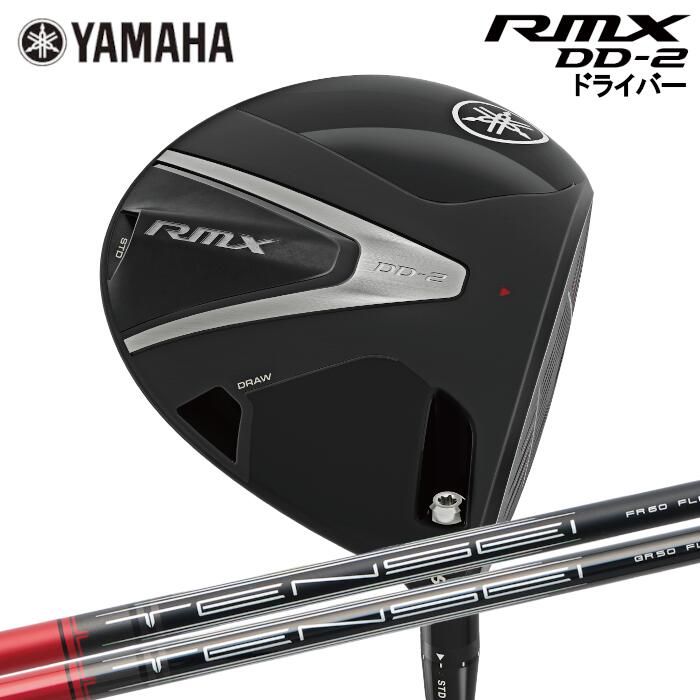 Yamaha Driver Rmx Dd-2 10.5 Gr50 S