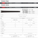 Yamaha Driver Rmx Dd-2 10.5 Gr50 S