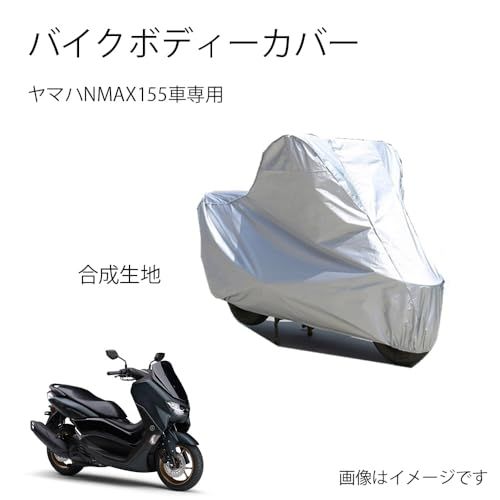 Others Yamaha Nmax155 Uv Peeva As