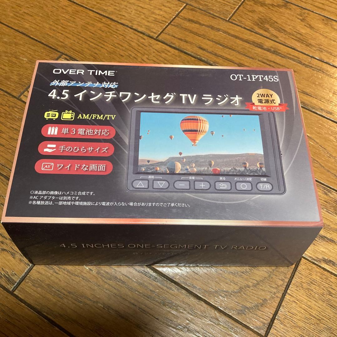 Other Over Time 4.5 Tv Ot-1Pt45S