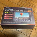 Other Over Time 4.5 Tv Ot-1Pt45S