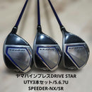 Yamaha Utility Clubs Drive Star /Uty3 /5.6.7U/Sr