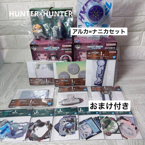Other Hunter X