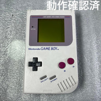 Nintendo Consoles (Game Boy) Dmg-001
