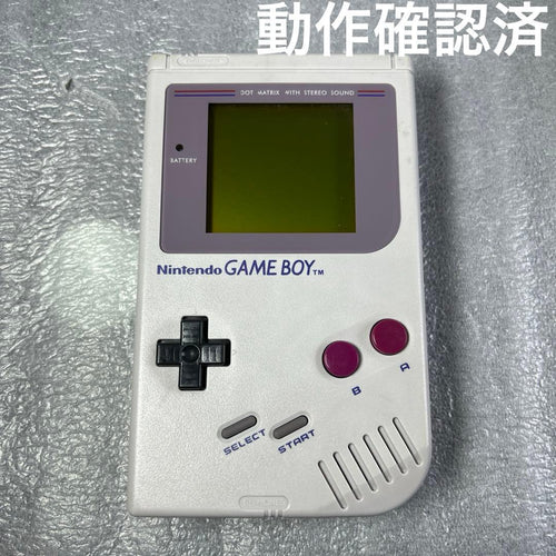 Nintendo Consoles (Game Boy) Dmg-001