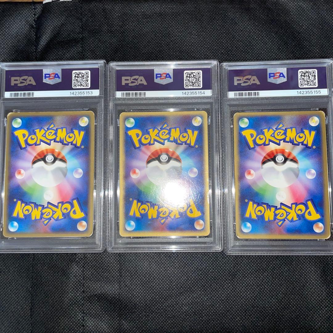 Pokemon Card Game Psa 3