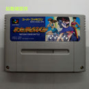 Super Famicom Games