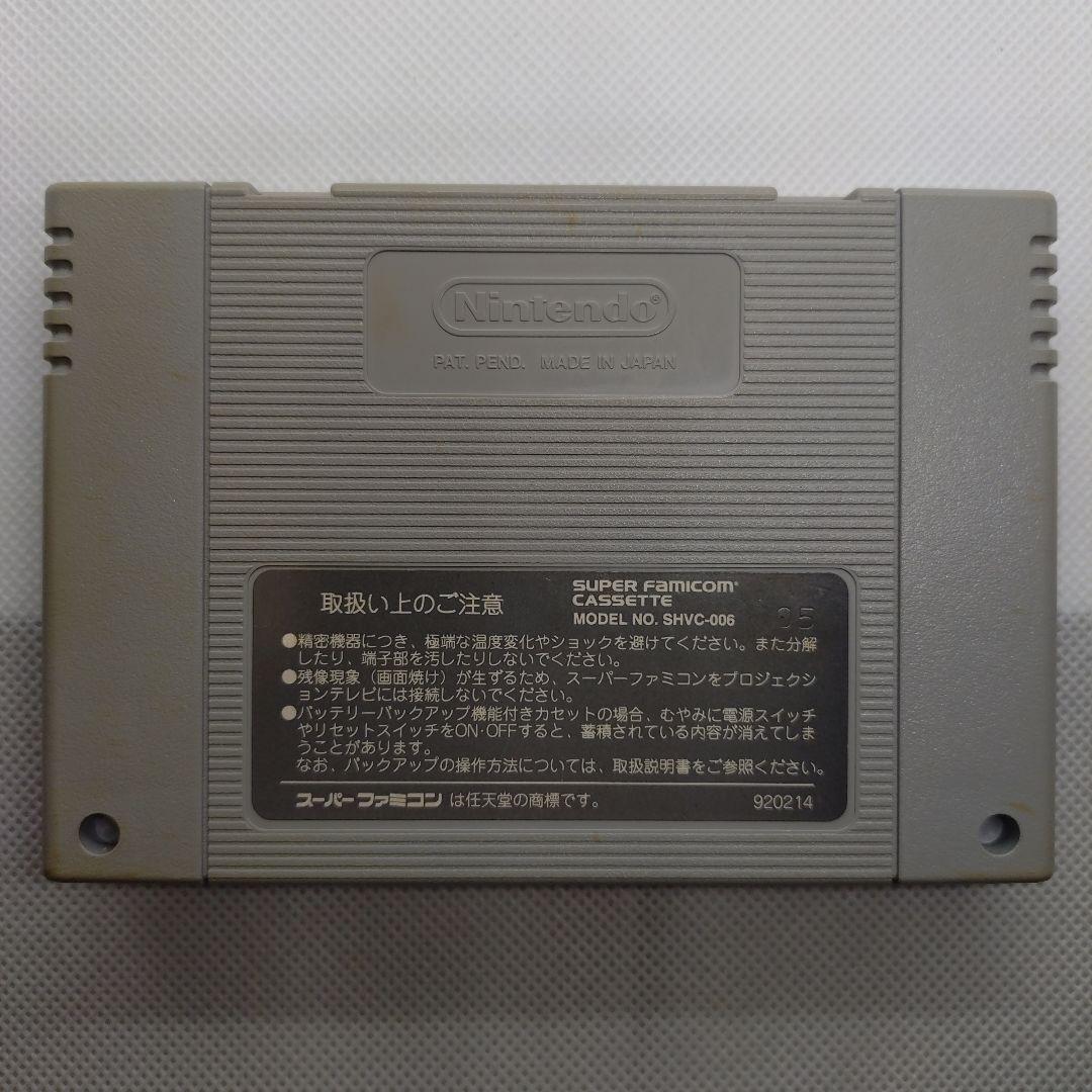 Super Famicom Games