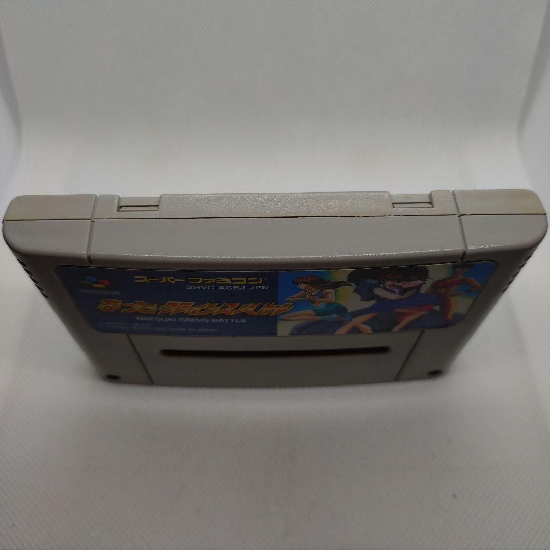 Super Famicom Games