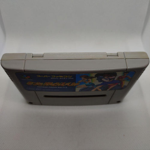 Super Famicom Games