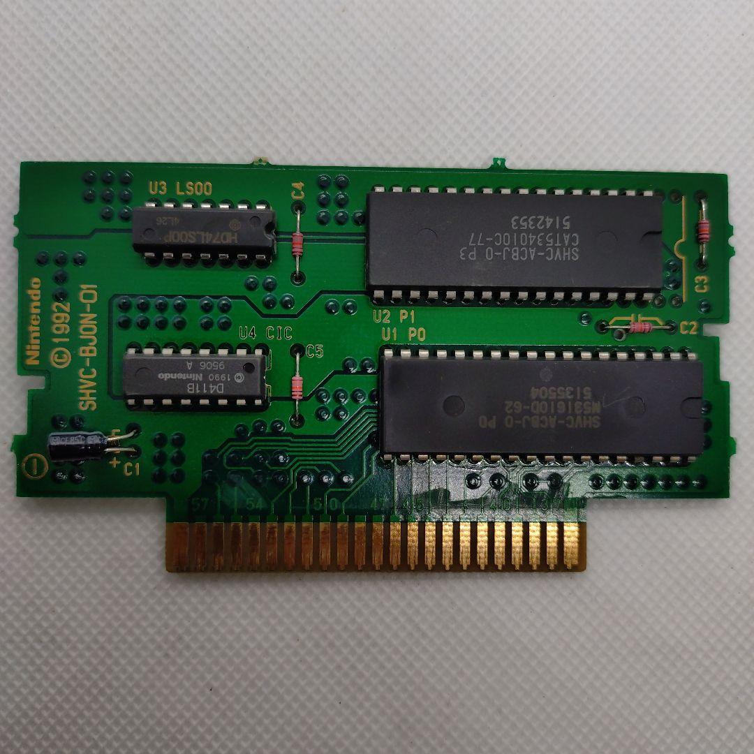 Super Famicom Games