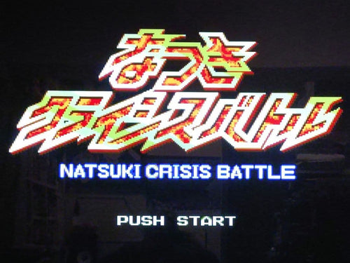 Super Famicom Games