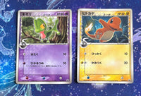 Pok Mon Trading Card Game