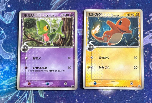 Pok Mon Trading Card Game