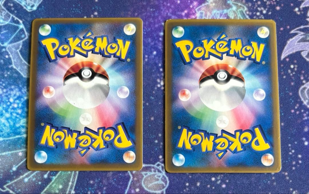 Pok Mon Trading Card Game