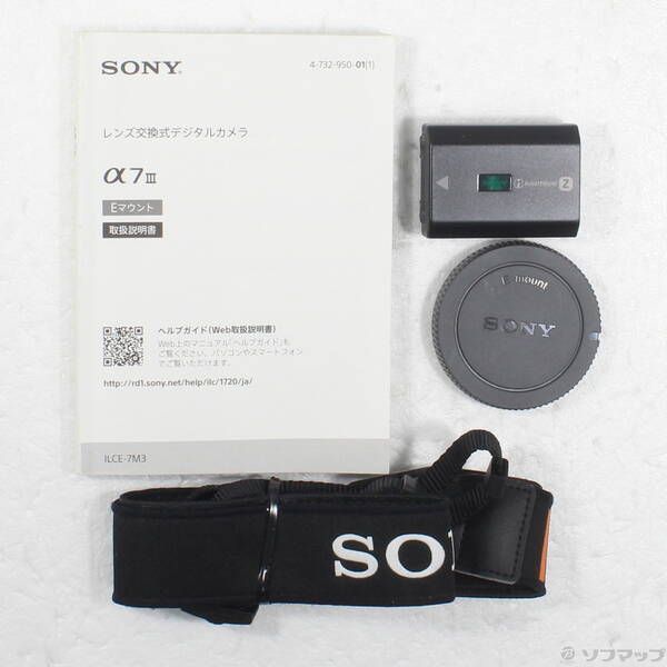 Sony Mirrorless Interchangeable Lips 7 Iii Ilce-7M3 344