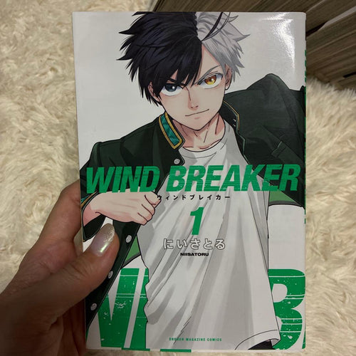 Sh Nen Manga Wind Breaker 1 18
