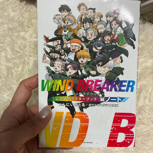 Sh Nen Manga Wind Breaker 1 18