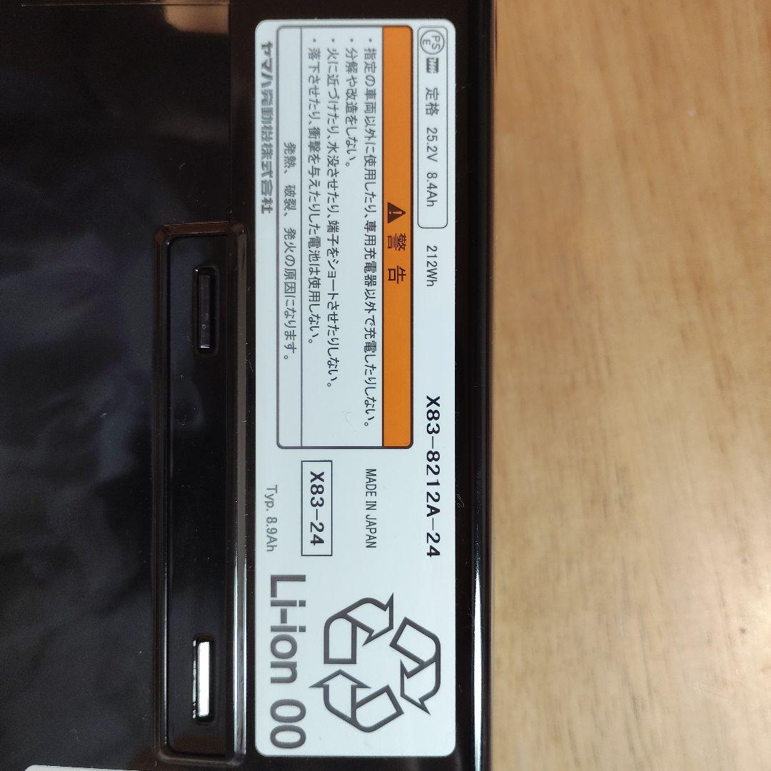 Battery Packs Yamaha Pas X83-8212A-24