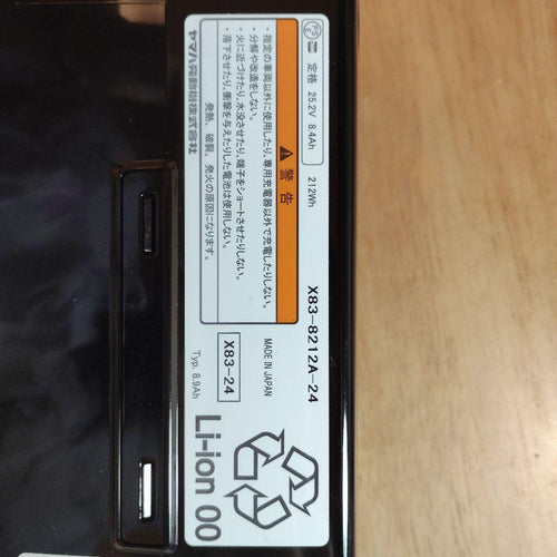 Battery Packs Yamaha Pas X83-8212A-24