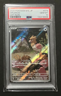 Pok Mon Trading Card Game Psa10 Ar 151